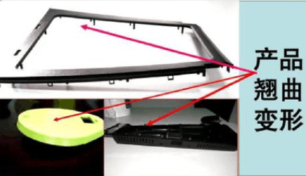 塑料產(chǎn)品翹曲變形的原因 塑料產(chǎn)品翹曲變形的原因