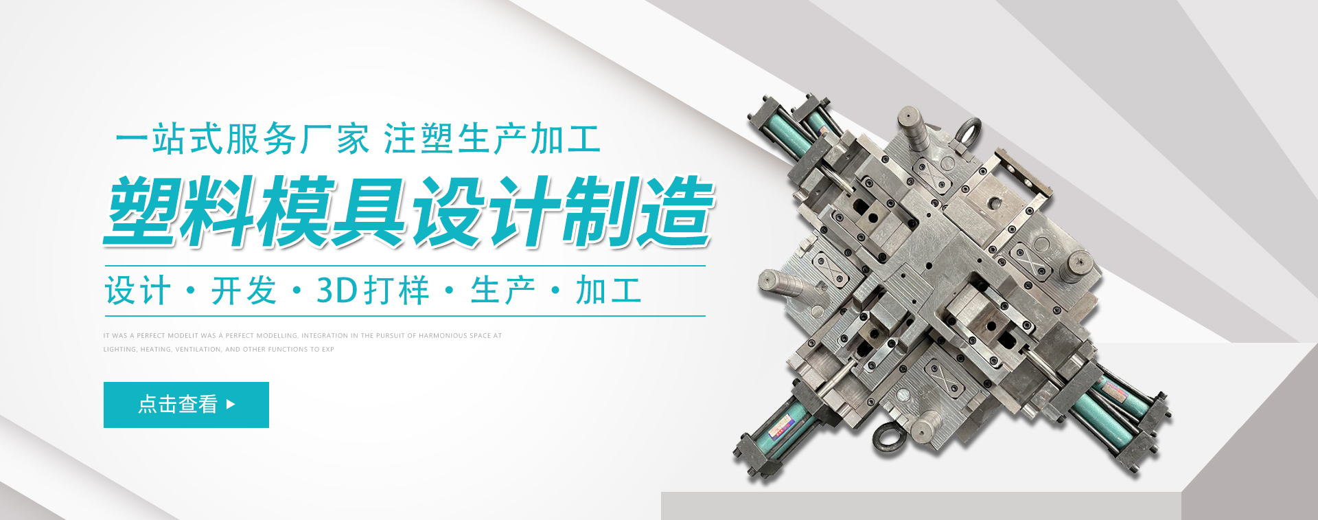 深州市華民機(jī)械有限公司